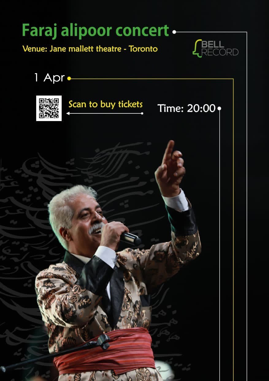 A New Rhythm Designed